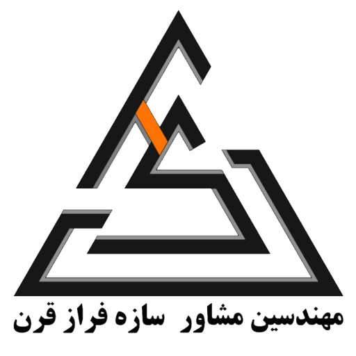 شرکت مهندسین سازه فراز قرن