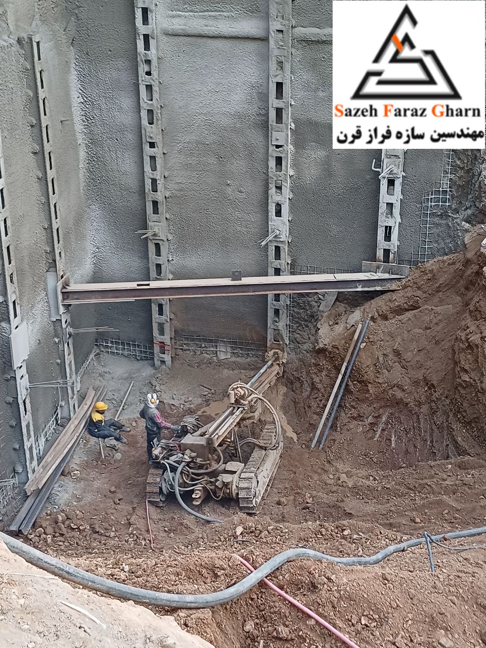 ساختمان آروا