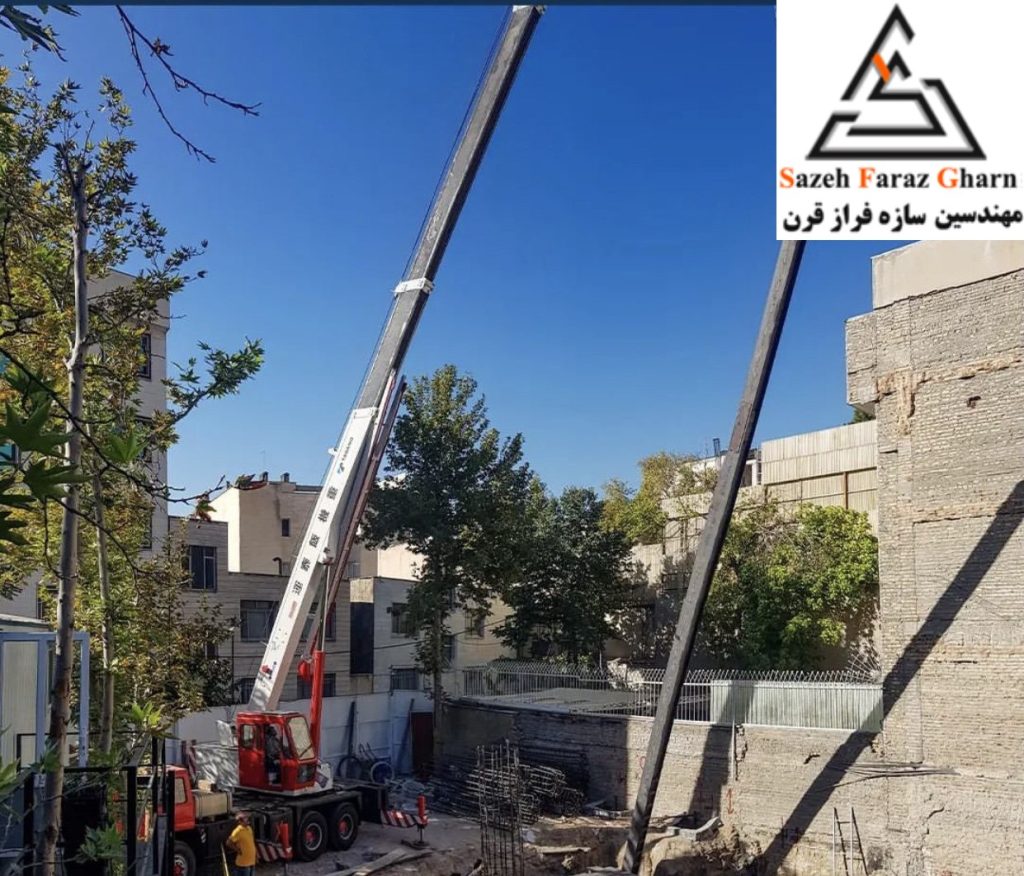 6نصب المان قائم سازه نگهبان با جرثقیل