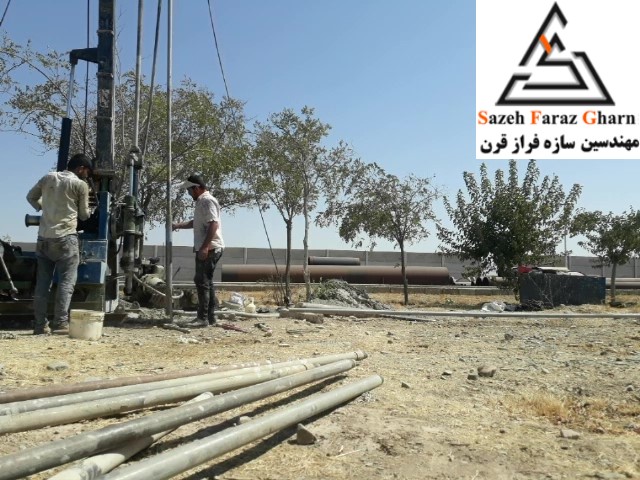 7نمونه گیری