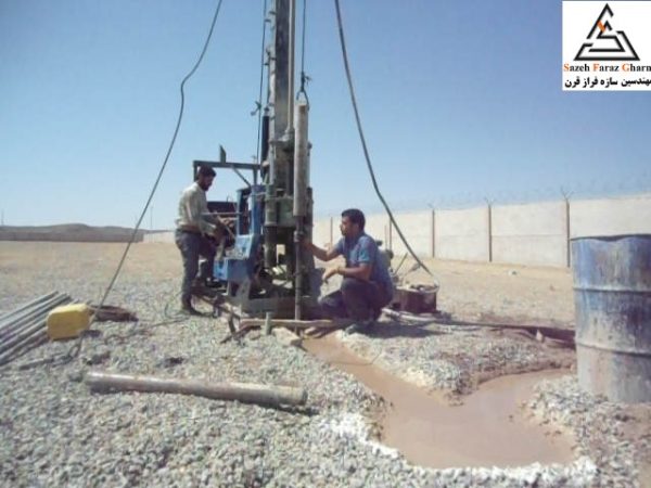 کارخانه محصولات بتنی گودمن