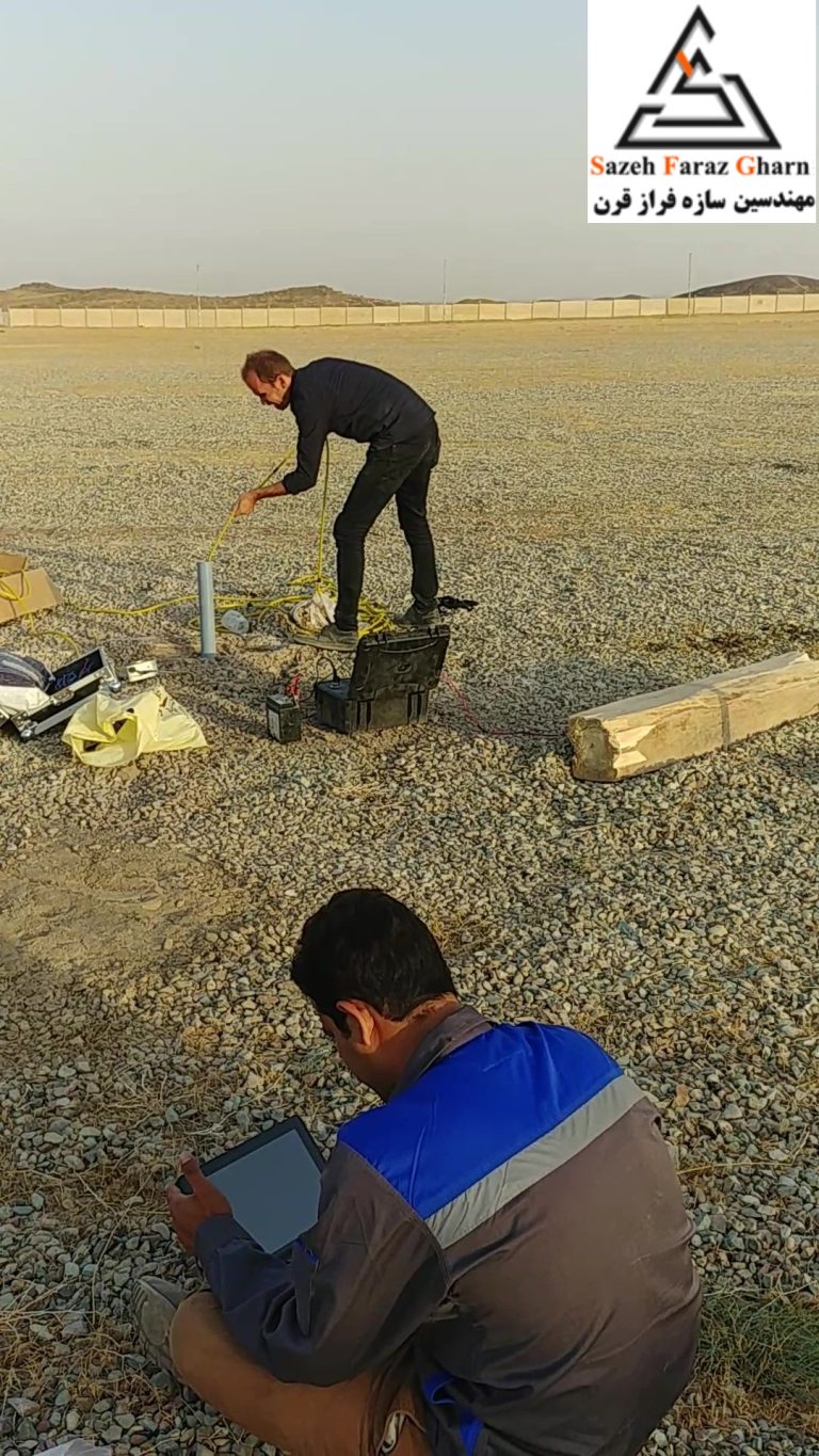 انجام آزمایش دانهول در سایت کارخانه گودمن برای تعیین دقیق نوع زمین برای آنالیز لرزه ای سازه