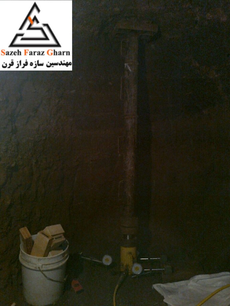 آزمایش بارگذاری صفحه