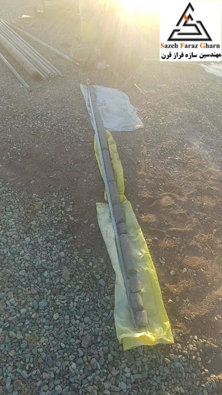 نمونه های سنگ اخذ شده از گمانه
