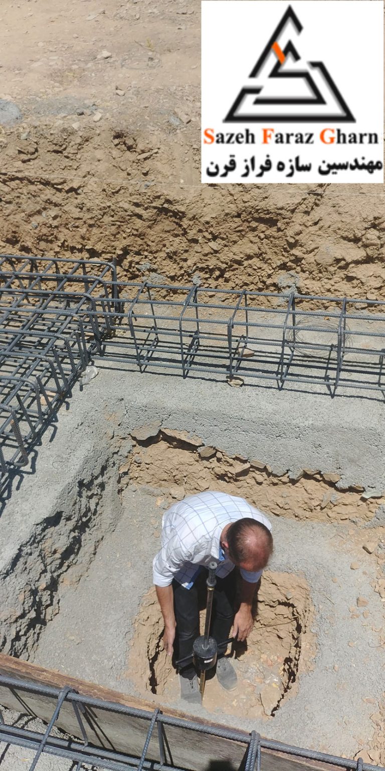 9آزمایش-نفوذ-استاندارد-دستی
