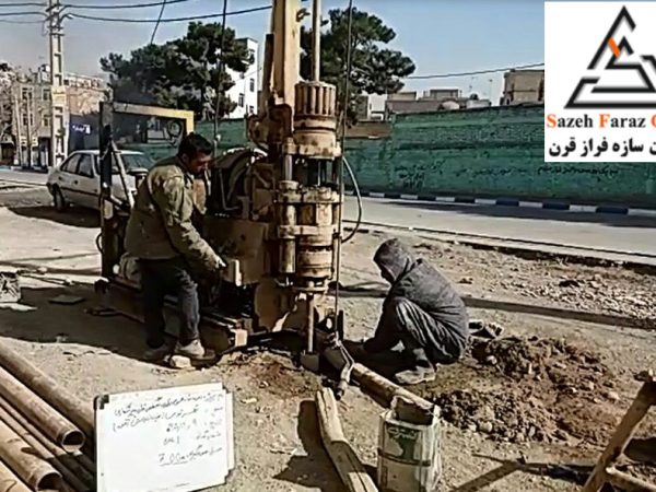 درمانگاه عمومی موقوفه مصطفی میرشکاری