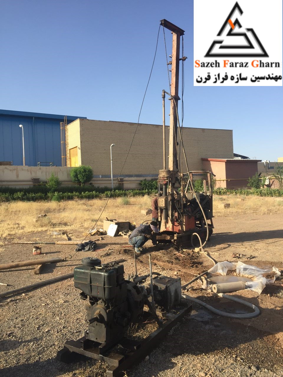 ساختمان داروسازی بهستان