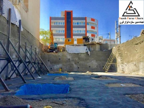 ساختمان زیما