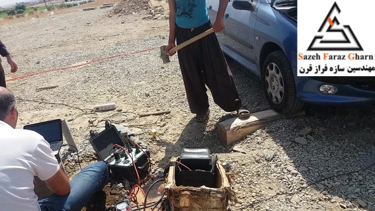 آزمایش دانهول