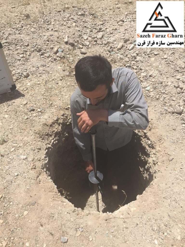 آزمایش نفوذ مخروط در کف چاه شناسایی