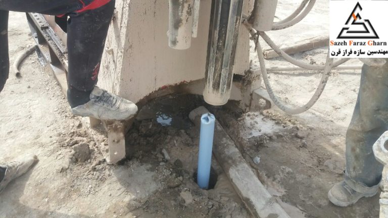 لوله گذاری برای آزمایش دانهول