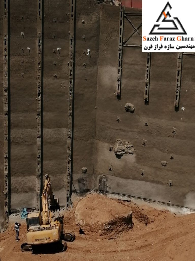 پایدارسازی گود و سازه نگهبان