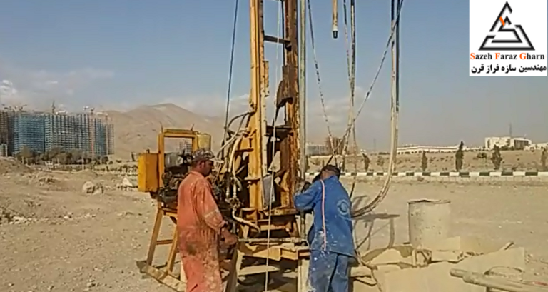 شناسایی ژئوتکنیکی