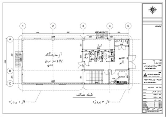 مکاترونیک2